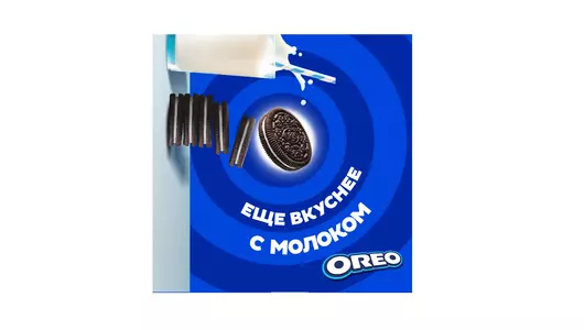 Печенье Oreo с какао и начинкой с ванильным вкусом 228 г