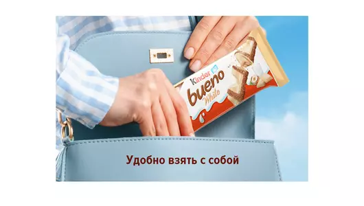 Вафли Kinder Bueno White в&nbsp;белом шоколаде с&nbsp;молочно-ореховой начинкой 39 г