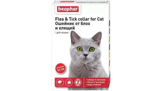 Beaphar  ошейник для кошек красный New Diaz от блох и клещей 35 см с 6 месяцев