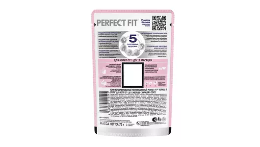 Корм влажный для&nbsp;котят Perfect Fit курица в&nbsp;соусе пауч 75 г