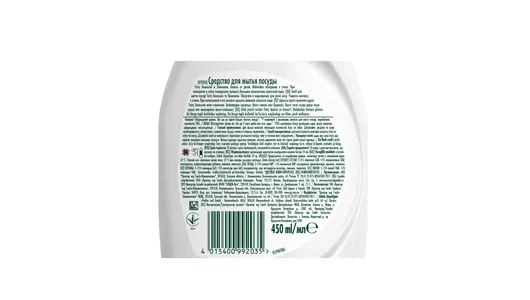 Средство для мытья посуды Fairy Апельсин и лимонник 450 мл