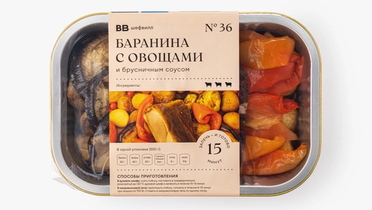 Баранина с&nbsp;овощами и&nbsp;брусничным соусом