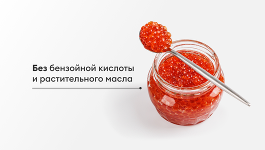 Икра горбуши зернистая ст/б охл., 140 г