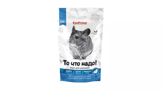 EXOPRIMA То что надо! Корм для шиншилл, 800г