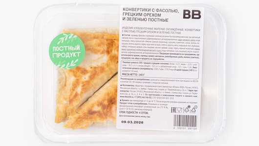 Конвертики с&nbsp;фасолью, грецким орехом и&nbsp;зеленью, постные