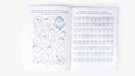 Зимние потехи для ума