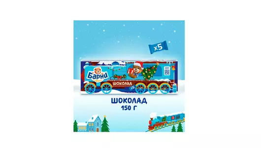 Пирожное бисквитное Барни с&nbsp;шоколадной начинкой 150 г