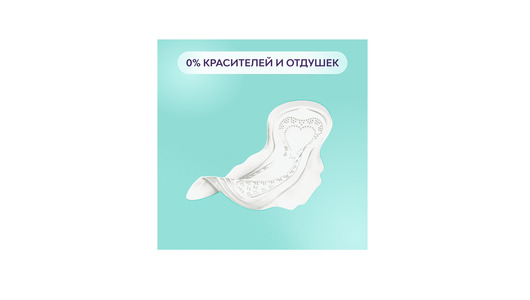 Прокладки гигиенические Либресс Сенситив Ультра Нормал 8 шт Прокладки гигиенические Либресс Сенситив Ультра Нормал 8 шт