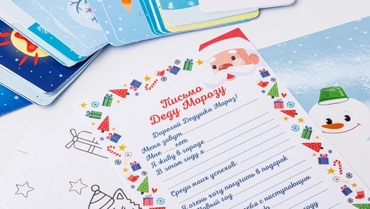 Игровой набор "Новогодние поделки"