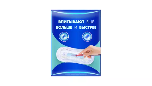 Прокладки гигиенические Always Ultra Night Duo с крылышками размер 5 12 шт