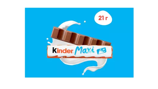 Шоколад молочный Kinder Maxi с&nbsp;молочной начинкой 21 г