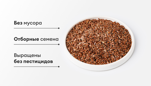 Лен коричневый, 200 г Лен коричневый, 200 г