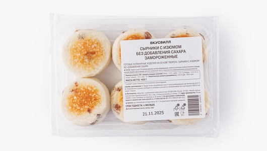 Сырники с изюмом без добавления сахара, зам.