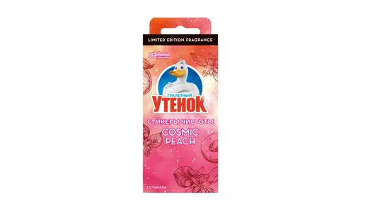 Стикеры чистоты для унитаза Туалетный Утенок Персик 3х10 г