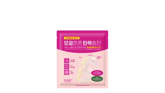 Маска для лица коллагеновая retino collagen small molecule 300 pore & elasticity mask CKD, 31 г