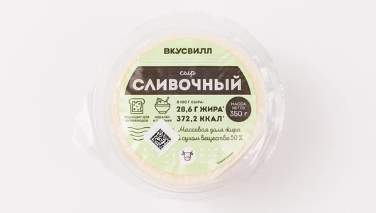 Сыр "Сливочный", 350г Сыр "Сливочный", 350г