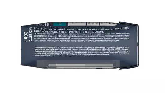 Молочный коктейль Neo High Protein высокобелковый шоколад без добавления сахара 260 г Молочный коктейль Neo High Protein высокобелковый шоколад без добавления сахара 260 г