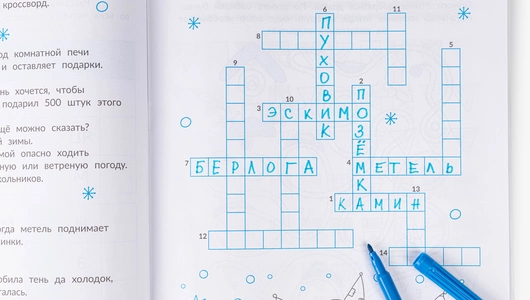 Зимние потехи для ума