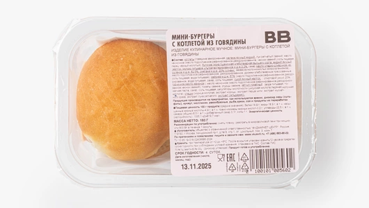 Мини-бургеры с котлетой из говядины