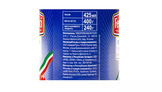 Томаты Federici резаные в&nbsp;собственном соку 400 г