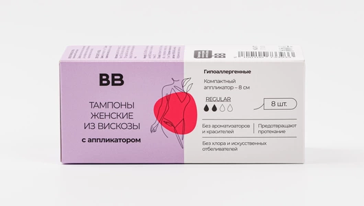 Тампоны женские гигиенические из вискозы Regular, 8 шт