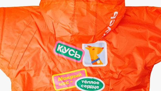 Дождевик "КусьВилл" оранжевый