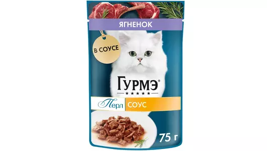 Влажный корм Гурмэ Перл Нежное филе для любых кошек, ягнёнок в соусе, Пауч, 75г