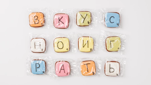Набор из пряников "Игра-Слова" (12 шт)