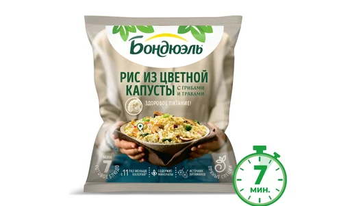 Смесь овощная Бондюэль Рис из&nbsp;цветной капусты с&nbsp;грибами и&nbsp;травами 400 г
