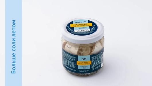 Скумбрия «По-питерски» с лучком, 180 г