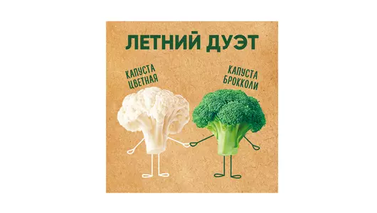 Смесь овощная Бондюэль Летний дуэт замороженная 400 г