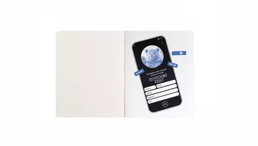 Тетрадь общая Феникс+ предметная Селфи Русский язык A5 48 листов в линейку на скрепке Тетрадь общая Феникс+ предметная Селфи Русский язык A5 48 листов в линейку на скрепке