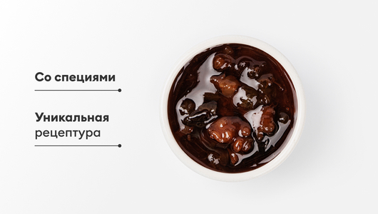 Варенье из грецкого ореха и сливы