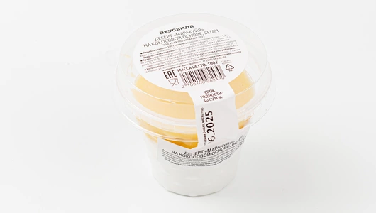 Десерт "Маракуйя" на кокосовой основе, веган Десерт "Маракуйя" на кокосовой основе, веган