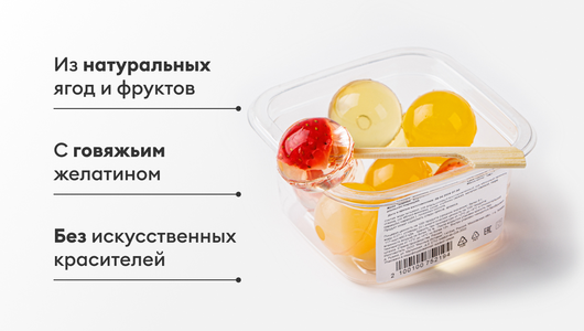 Желе "Шарики" клубника, яблоко-виноград, апельсин-маракуйя Желе "Шарики" клубника, яблоко-виноград, апельсин-маракуйя