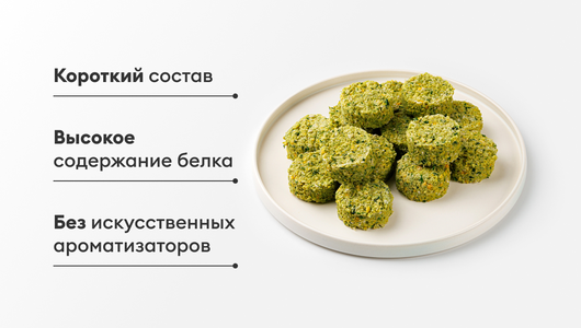 Фалафель, зам. Фалафель, зам.