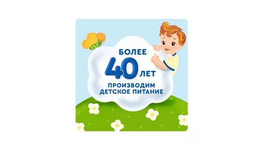 Лимонад Агуша Яблоко-клубника-арония-шиповник без сахара с 3 лет 300 мл