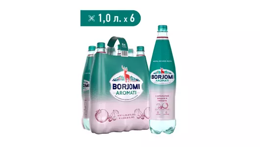 Напиток газированный Borjomi Aromati со вкусом вишни и граната 1 л Напиток газированный Borjomi Aromati со вкусом вишни и граната 1 л