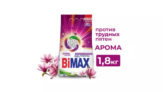 Стиральный порошок BiMax Ароматерапия Automat 1,8 кг