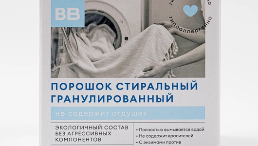 Порошок стиральный гранулированный, 500 гр