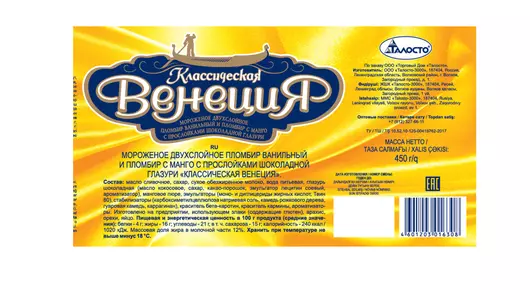 Мороженое Талосто Классическая Венеция пломбир ванильный и манго с шоколадной прослойкой 450 г