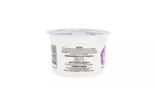 Сметана Из&nbsp;Углича 15% 200 г