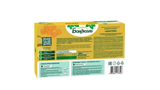 Галеты овощные Бондюэль Кантри 300 г