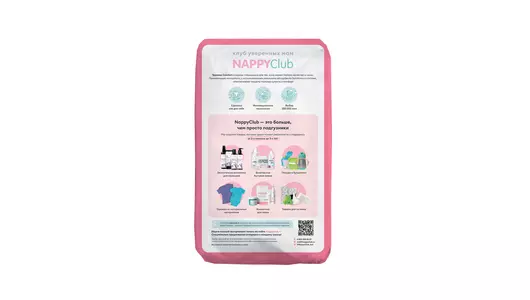 Подгузники-трусики Nappy Club Comfort M 6-11 кг 54 шт