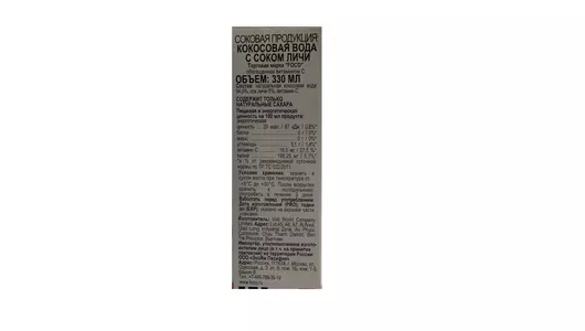 Вода кокосовая Foco с соком личи без сахара 330 мл Вода кокосовая Foco с соком личи без сахара 330 мл