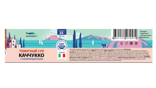 Суп РыбПродТорг Каччукко замороженный 400 г