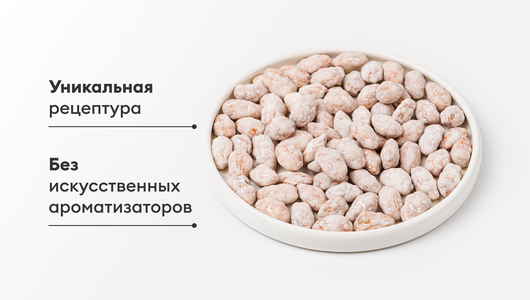 Миндаль жареный в обсыпке "Сливки и мед" Миндаль жареный в обсыпке "Сливки и мед"