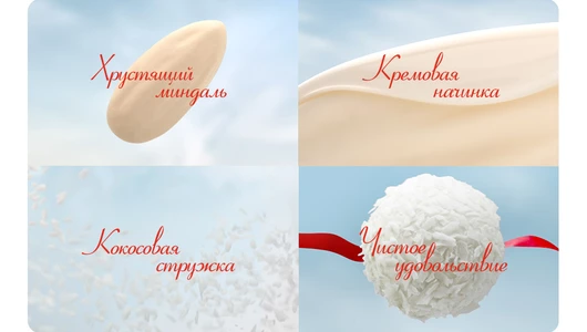 Конфеты в коробке Raffaello с цельным миндальным орехом в кокосовой обсыпке 150 г Конфеты в коробке Raffaello с цельным миндальным орехом в кокосовой обсыпке 150 г