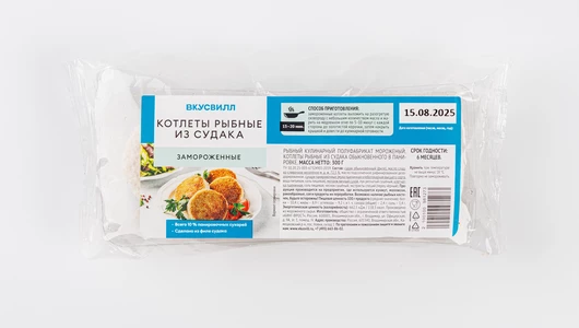 Котлеты рыбные из судака, зам., 300 г Котлеты рыбные из судака, зам., 300 г