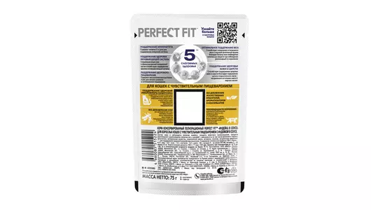 Корм влажный для&nbsp;кошек Perfect Fit с&nbsp;индейкой 75 г